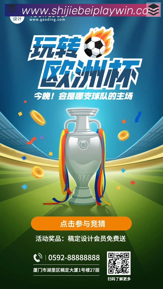 奖项1